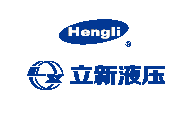 恒立液压(上海立新)